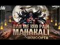Download Lagu ran me kud padi maa Kali X helicopter mix||(Sahanaz akhtar) ##dj Sonu music X DJ ULLAS