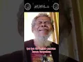 Download Lagu Pertanyaan kepada kakek tua Makrifatullah