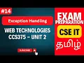 JavaScript Exception Handling CCS375 Web Technologies Unit 2 Exam Prep Anna University