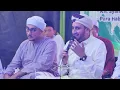 Download Lagu YA SAYYIDAS SADAT - YA ROBBI ANTAL HADI - SIL YA NABI | HABIB AHMAD TUBAN ASSEGAF feat.  AL MUBAROK