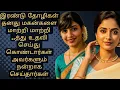 Download Lagu 30 வருடங்கள் கழித்து சந்தித்த இரு தோழிகள்