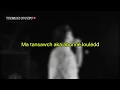 Young Rz - Mi Vida (lyrics | paroles)
