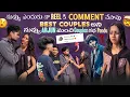 Download Lagu నువ్వు ఎందుకు నా Reel కి Comment చేసా||firegirls||Best Couples అని నువ్వు Arjun మంచి Couples కథ Pa