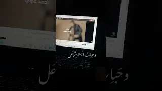 الشتا يسأل وحبات المطر تزعل بدون موسيقى الشتاء مطر بدون موسيقى ماجد المهندس 