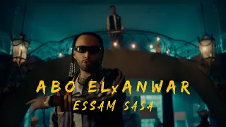تحليل تراك عصابات ابو الانوار و عصام صاصا                                     دندنها