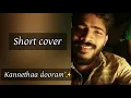 Download Lagu Kannetha dooram✨️|| Joseph movie || Malayalam song || melody