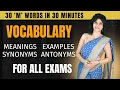 30 High-Scoring English Vocabulary Words For All Competitive Exams Synonyms Antonyms ChetChat