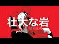 Download Lagu Let Me Be Sad - I Prevail