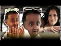 Baby Alien Finally Loses His Virginity