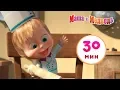 Download Lagu Маша и Медведь - 🍕 Приятного Аппетита! 🍗Сборник 1 🎬 30 минут