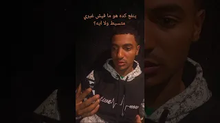 مافيشمبروكولاايه متسيط مصطفىmourning صوت شعبي بود توك موسيقى Fyp Foryou كوميديا للعرب مص  مافيشمبروكولاايه متسيط مصطفىmourning صوت شعبي بود توك موسيقى Fyp Foryou كوميديا للعرب مص