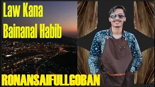 law kana bainanal habib cover ronansaefullgoban