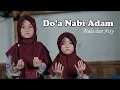 Download Lagu ALULA AISY - DOA NABI ADAM (ROBBANA YA ROBBANA) Official MV
