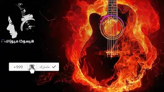 سليم الزيادي  ياعم منصور يامروح البلاد حلفة ماحب ثاني  دندنها