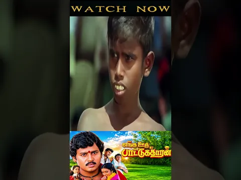 என்னால முடியலைன்னாலும் ஆள வச்சு பேசுவேன் உனக்கு என்னய்யா?