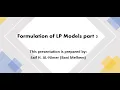 Formulation of Linear Programming Problems Part 3