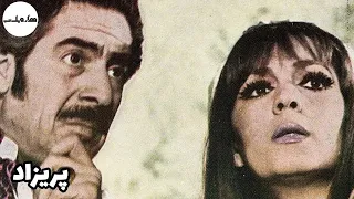 فیلم قدیمی فیلم قدیمی پریزاد هزار و یک شب علی میری و فروزان رنگی 