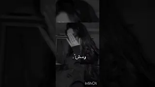 اغنية قلبي من الوجع موجوع حالات واتس اب حزينة 