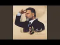 Download Lagu الهم الدنيا