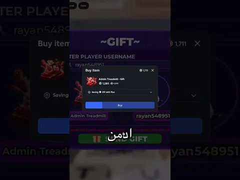 عطيت متابع عشوائي سير الادمن ! #roblox #روبلوكس #keyboard