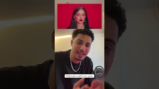 أكثر لقطة عجبت متابعين في اغنيه بيسان اسماعيل الجديده هزت الكتف علاش 