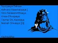 Download Lagu Nagendra Haraya Trilochanaya || The Bhakti World