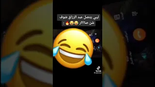 ليبي يتصل بي عبدالرزاق البكوش شوف شن صار 