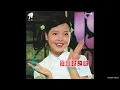 邓丽君 (1953-1995) - 卖肉粽 - 旅者乐队伴奏