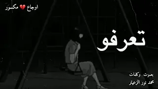 انشالله اموت يارب وربي تعبت 