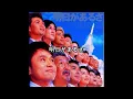 明日があるさ（ジョージアで行きましょう編）/ウルフルズ （cover）