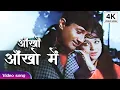 Lagu Ankhon Ankhon Mein | आँखों आँखों में हम तुम हो गए दिवाने | Dev Anand, Kishore Kumar Romantic Song