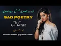 Download Lagu Naraz | 😪 Sad 🔥 Status 💔 Heart Touching Dardbhari Ghamgin Poetry Shayari Urdu #sad #poetry #shayari