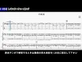 【TAB譜】『WANIMA - 分岐点』【Bass】
