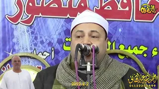 الشيخ محمود صابر يوسف عزاء المعلم السيد علي حجاج الجزار الاسدية 2 2 2022 