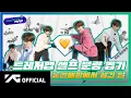 Download Lagu [TREASURE MAP] EP.38 🛷 트레저맵 셀프 분량 뽑기 🛷 눈썰매장에서 생긴 일