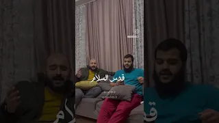 اسلمي يا قدس إنا للفدا             واخيه مصعب النمر دندنها