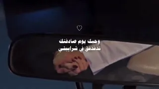 وحبك يوم صادفتك تدفق في شراييني عبد الله ال فروان تصميم شيلات 