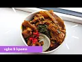 Download Lagu Ervaar de rijkdom van de Nigeriaanse keuken: hoe u een Nigeriaans Ugba-recept maakt