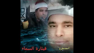 الانبياء والحج الشيخ محمد الليثي رابط تحميل التلاوة Mp3 أسفل الفيديو 