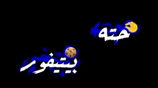 حالات واتس مهرجانات دي بابور وجملها بيوور اسلام كابونجا 2025 