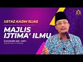 Lagu 15.11.2025 I KULIAH AGAMA | USTAZ KAZIM 