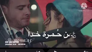 بحلم كفي عمري حدا  ايدا وساركان     احلى صبية     دندنها