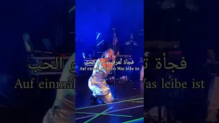 وفجأة تعرف ما هو الحب Aber Sier Ayliva 