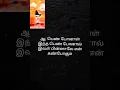 Download Lagu Pen Ponal / Karaoke Track for Female Singers by Ramamoorthy @60 voice 20