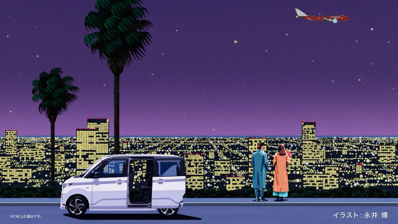 ダイハツのCMまとめ。出演者やBGMも魅力!