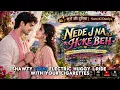 NEDE J NA HOKE BEH | LOVE BEYOND WORDS | INDIAN CLASSIC • 2026 (गीतों की दुनिया | Geeton Ki Duniya)