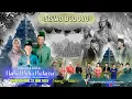 Download Lagu LIVE KETOPRAK SISWO BUDOYO SERIAL ( GALIH KUSUMA NGRATU )  WALIMATUL KHITAN \
