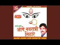 Download Lagu Langure Nache