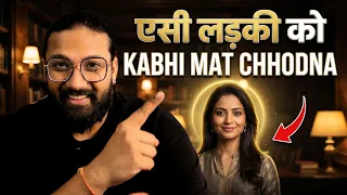Aisi Ladki Ko Kabhi Mat Chhodna | Every Man Needs a Woman Like This