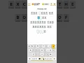 Everyday Puzzles - Cryptogram